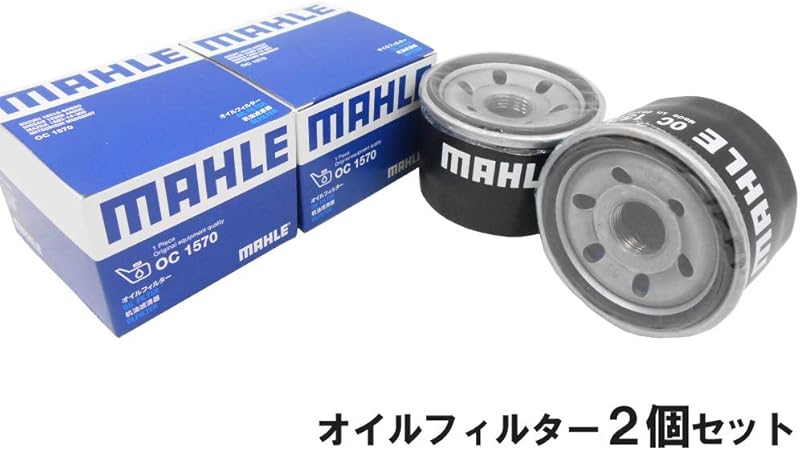 Amazon 2個セット Mahle マーレ オイルフィルター オイルエレメント スズキ マツダ 三菱 日産 アルト イグニス エブリイ キャリイ ジムニー スイフト スペーシア ソリオ バンディット ハスラー バレーノ ラパン ワゴンr キャロル スクラム フレア クロスオーバー