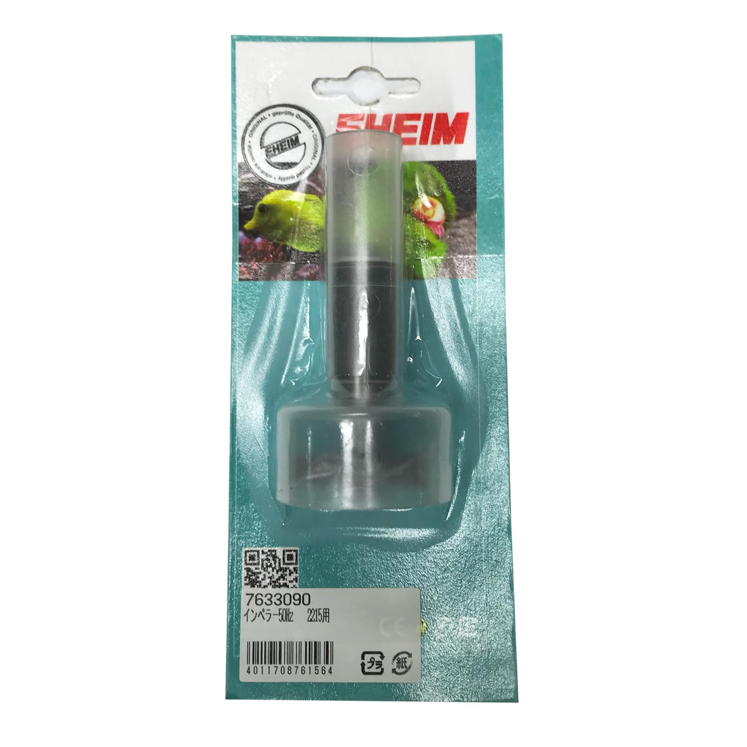 Eheim Impellor, 50 Hz