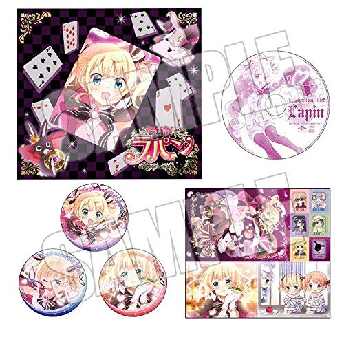 ご注文はうさぎですか 怪盗ラパンセット Cd 缶バッジ ステッカー の買取価格 相場 高価買取なら買取一括比較のウリドキ