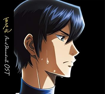 Tvアニメ ダイヤのa Actii オリジナルサウンドトラック Amazon Com Music