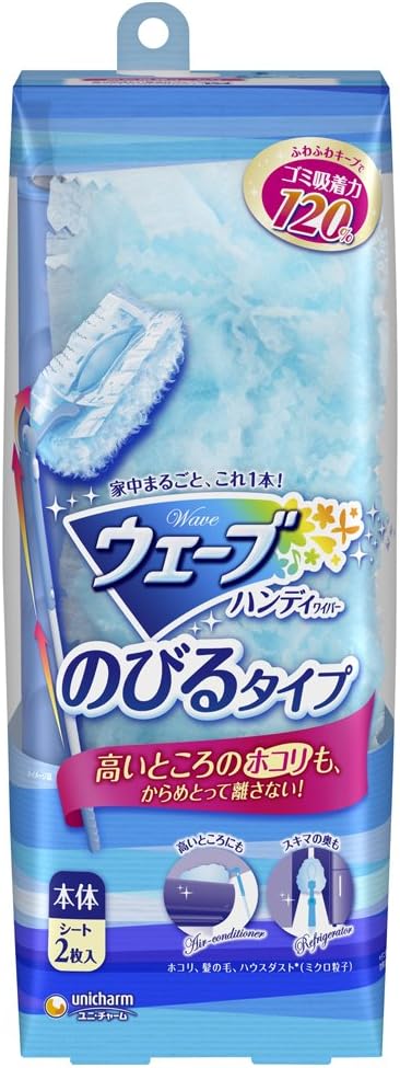 Amazon Co Jp ウェーブ ハンディワイパー 掃除用 のびるタイプ 本体 1本 取替えシート 2枚 ホーム キッチン
