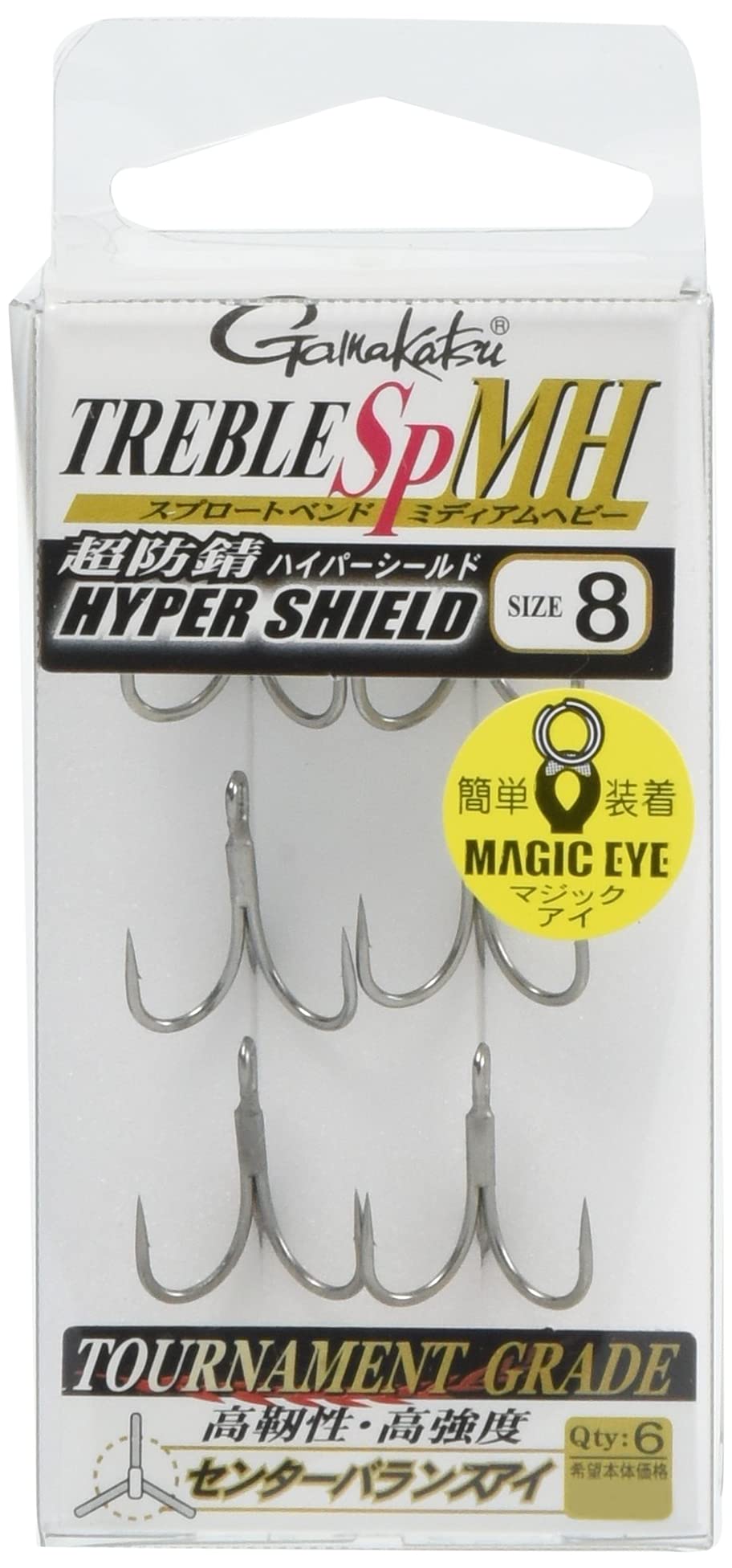 がまかつ トレブルフック バラ トレブルSP-MH #8の商品画像