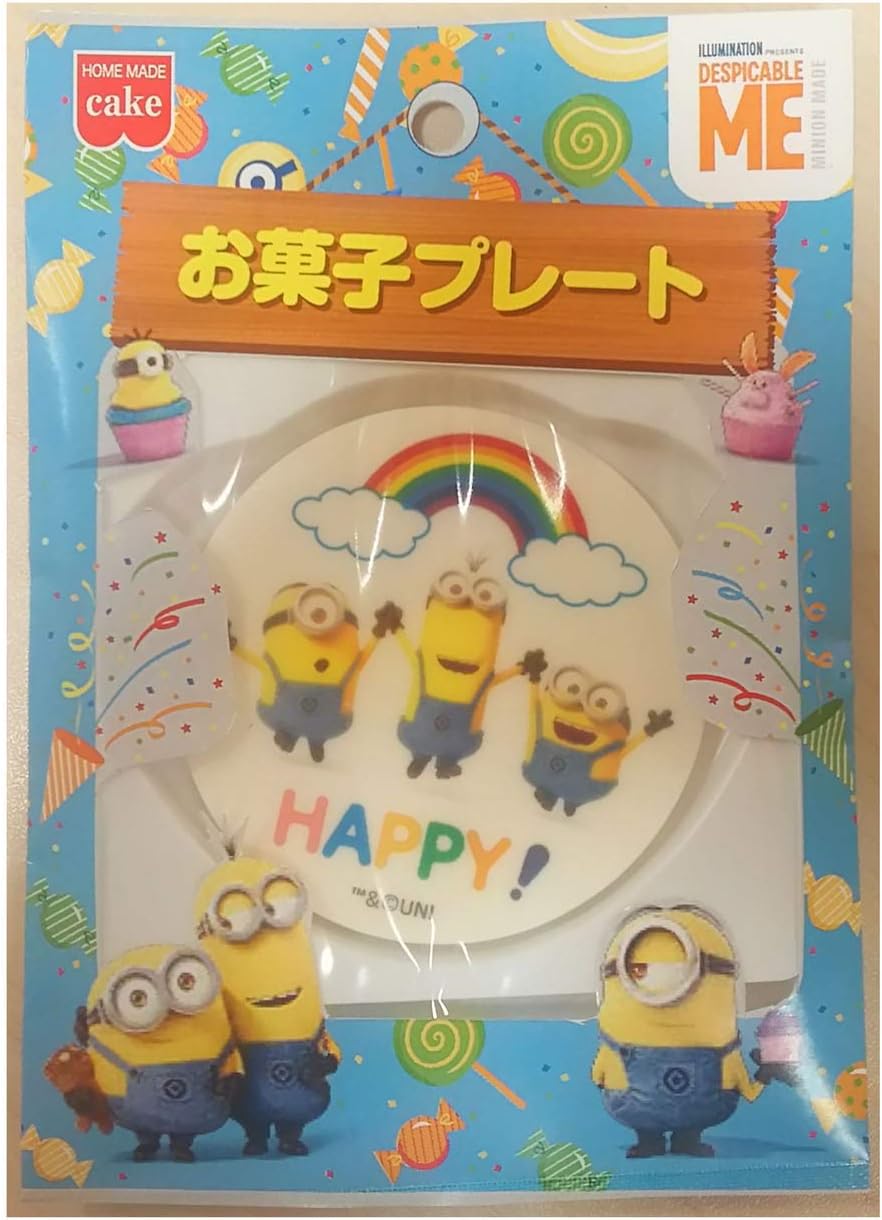 Amazon ホームメイド お菓子プレート ミニオン 1枚 10袋 ホームメイド 製菓用チョコレート 通販