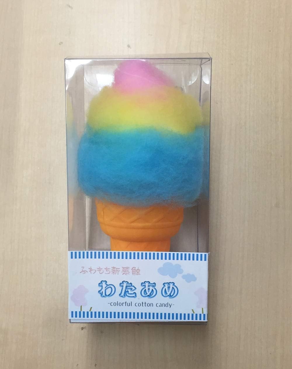 Amazon Squishy ゆめかわいい わたあめソフトクリーム 大 スクイーズ おもちゃ