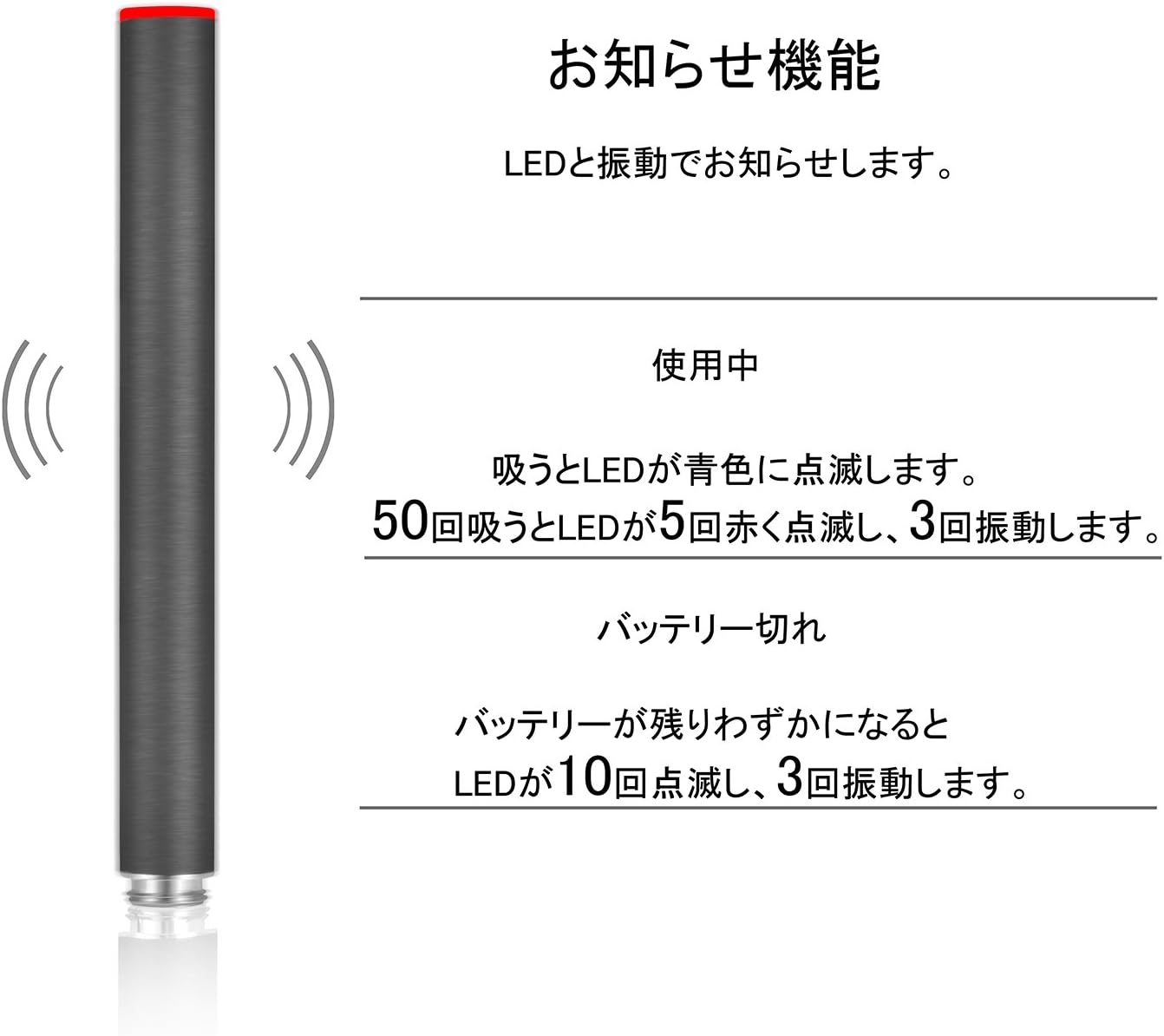 プルームテック 青 点滅 早い