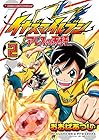 イナズマイレブン アレスの天秤 第2巻