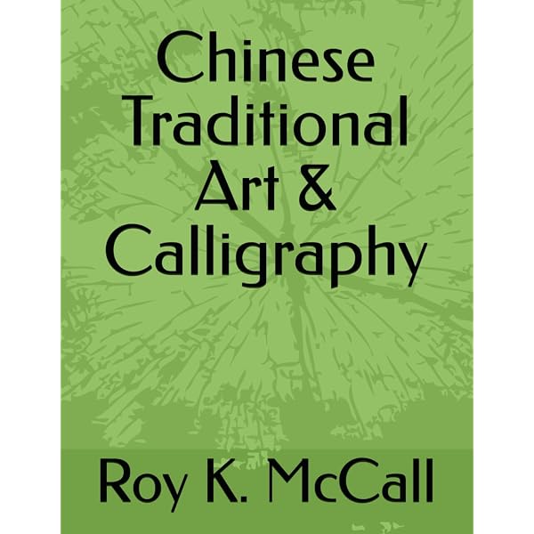 Amazon.com: The Art of Calligraphy in Modern China: 9780520234512