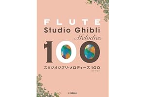 Studio Ghibli Melodies 100 for Flute Solo(Pre-Intermediate) Sheet Music Book