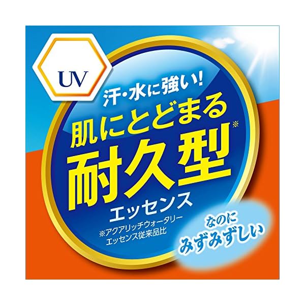 Biore Sarasara UV Aqua Rich Watery Essence Sunscreen SPF50+ PA+++ 85g (Essence)