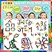 Jarrby Montessori Toys for Toddlers - STEM / STEAM Therapy Toys | Kids Toys | Toddler Building Toys | Preschool Learning Toys | Sensory Toys for Autistic Children - Age 3, 4, 5,