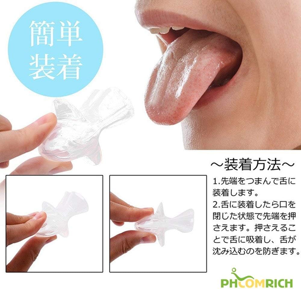 Amazon Phcomrich いびき 防止 グッズ 舌ピタ 改良的 いびき対策 舌用マウスピース 口呼吸 無呼吸症候群 口呼吸 いびき防止グッズ ランキング 専用 歯ぎしり対策 小型 軽量 旅行 安眠グッズ 舌安定用具 洗える 繰り返し Phcomrich Jp ドラッグストア