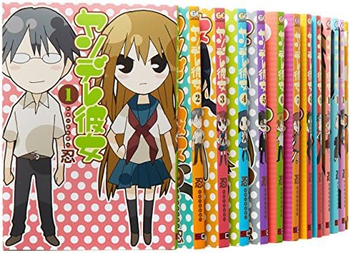 Yandere Kanojo 1-17 Complete Set [Japanese] Comic – 1 Jan 2009