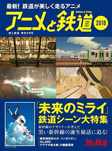 バックナンバー 表紙画像 1