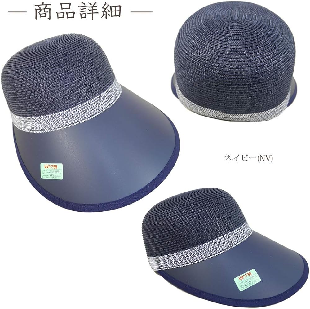 Amazon マンシングウェア キャップ ツバ広 ツバ11 5cm ゴルフ 帽子 レディース Free 55 59cm ツバ11 5cm ホワイト Wh 帽子 通販