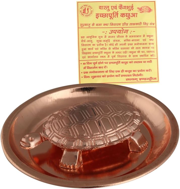 Divine Gifts Copper Tortoise at Plate (Copper)