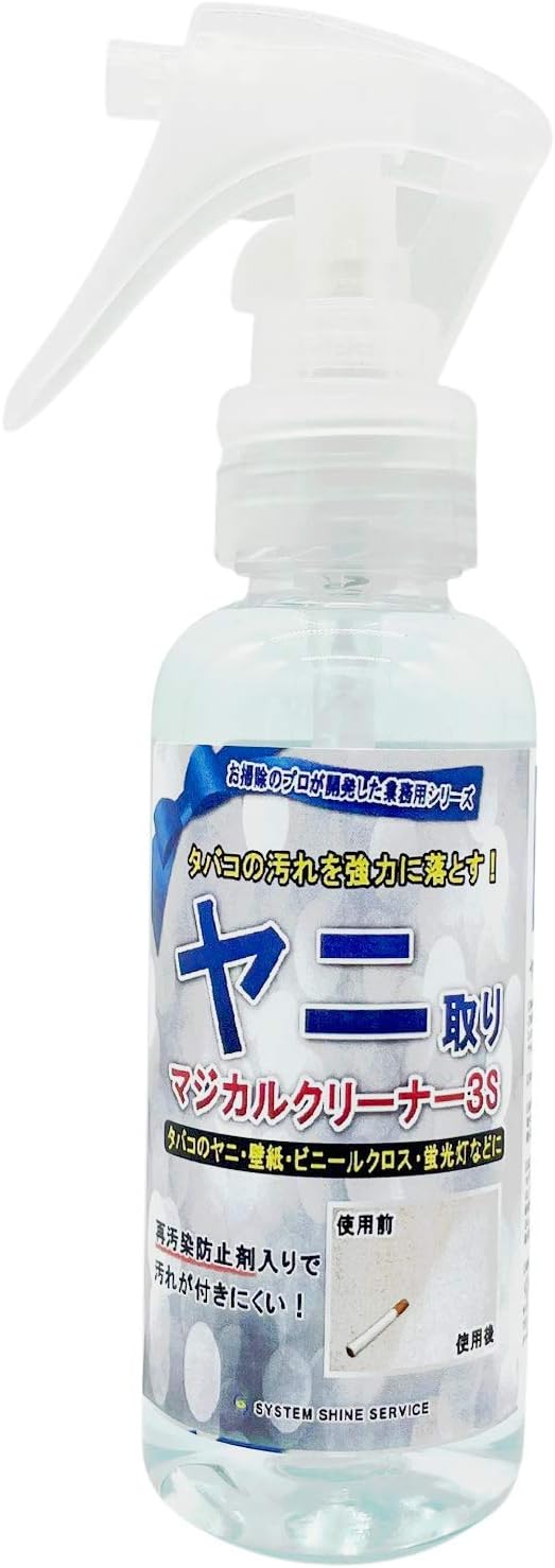 Amazon Co Jp スリーエス ヤニ取りクリーナー タバコ 消臭 強力 ヤニ落とし 黄ばみ 油汚れ 汚れ落とし 洗剤 100ml ホーム キッチン