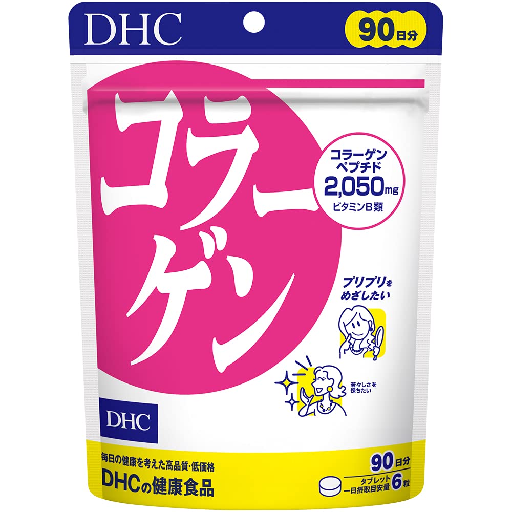 DHC コラーゲン 徳用90日分 540粒 ディーエイチシーの商品画像