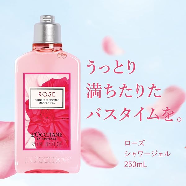 L’OCCITANE ROSE SHOWER GEL 8.40 FL. OZ