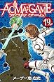 ACMA:GAME(19) (講談社コミックス)