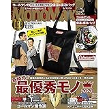 Coleman コールマン 付録 一覧 ファッション雑誌ガイド