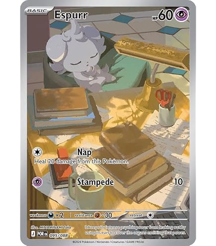 147 142 pokemon card Lapyro (Raboot) 147/142 Alternative Shiny Pokmon Gallery - Ultraboost X  carlate et Violet 7 Couronne Stelllaire