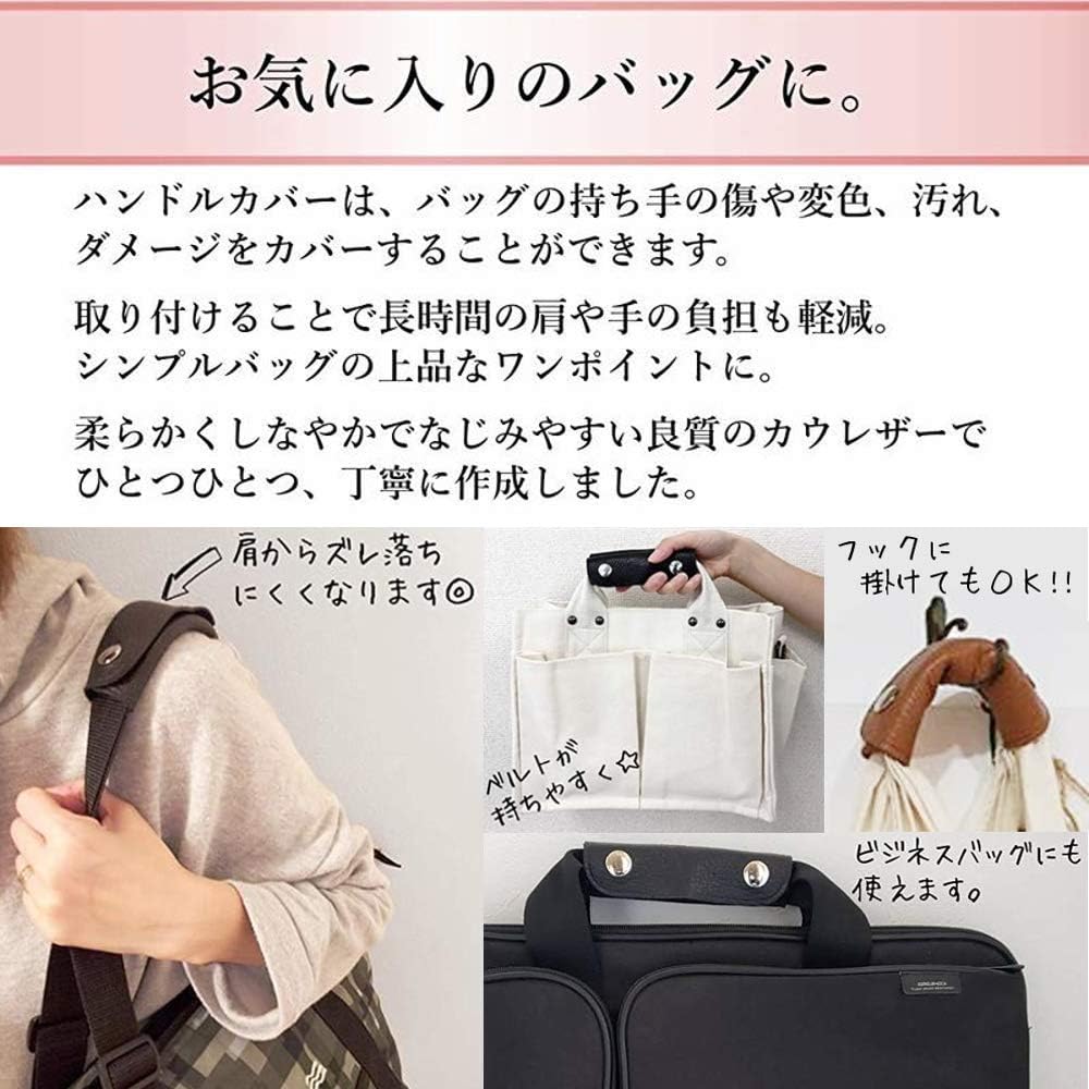 Amazon Co Jp Gigant 天然本革 バッグの取っ手カバー ハンドルカバー バッグ 持ち手 カバー 鞄 2個セット 1 グレージュ シューズ バッグ