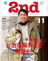 Make It New: A History of Silicon Valley Design (MIT Press)