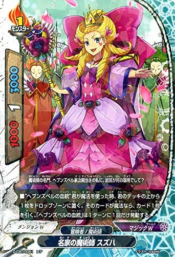 Amazon バディファイトddd トリプルディー 名家の魔術師 スズハ レア クライマックスブースター ドラゴンファイターズ シングルカード D Cbt 0041 トレカ 通販