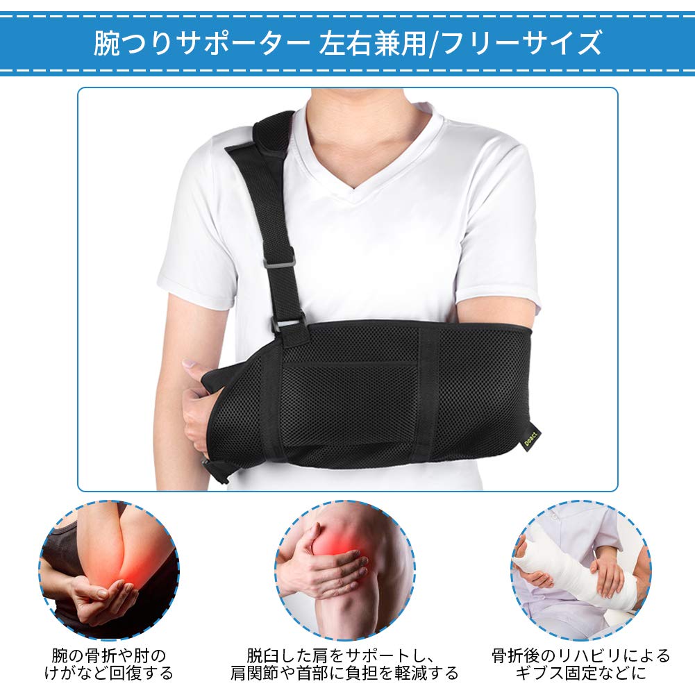 Mua アームホルダー 腕つりサポーター 腕の骨折 脱臼 アームリーダー ギブス固定 怪我した腕回復 疲れ緩和 補助ベルトやポケット付き 安定性強化 メッシュ製 通気性抜群 サイズ調整可能 左右兼用 男女兼用 1点セット Tren Amazon Nhật Chinh Hang 21 Fado