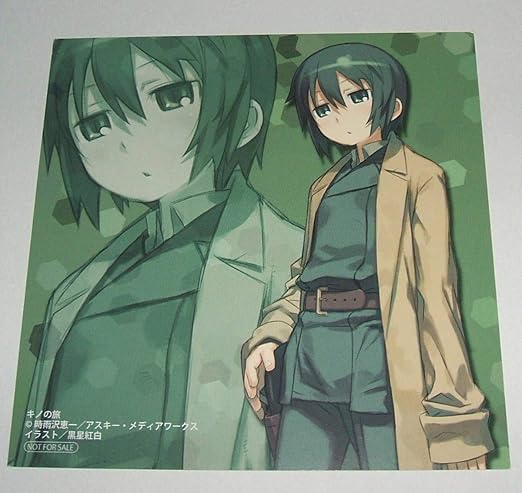 Amazon キノの旅 ミニ色紙イラストカード 黒星紅白 時雨沢恵一 ホビーグッズ アニメ 萌えグッズ 通販