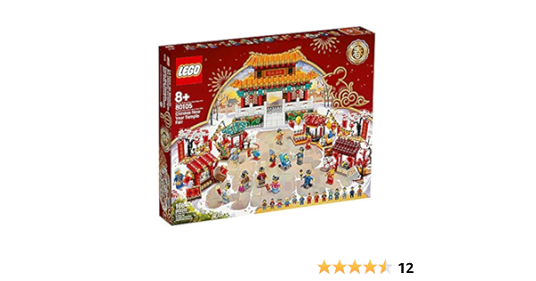 lego 80101 amazon