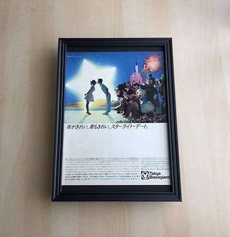 Amazon Kj 額装品 東京ディズニーランド 貴重 スターライト 額入り ポスター風デザイン ミッキーマウス 昭和レトロ ディズニーシー 写真 おもちゃ ホビー