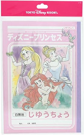 Amazon Co Jp ディズニー プリンセス 自由帳 ノート アリエル ラプンツェル シンデレラ 他 白無地 お絵かき お絵描き 帳 ディズニー 文房具 リゾート限定 グッズ おもちゃ