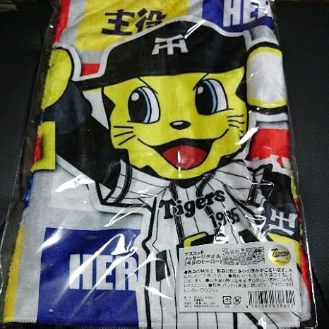 Amazon Co Jp 阪神タイガース 甲子園限定 マスコットメッセージタオル 今日のヒーロー トラッキー Mvp ホビー 通販