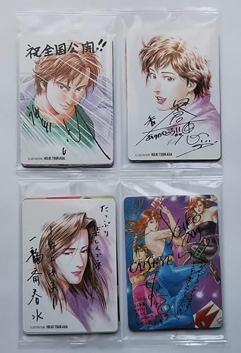 Amazon Co Jp 劇場版シティーハンター 週替わり来場者特典 第1弾第4弾 スペシャルトレーディングカード クリアファイル チラシ 2種 ホビー 通販