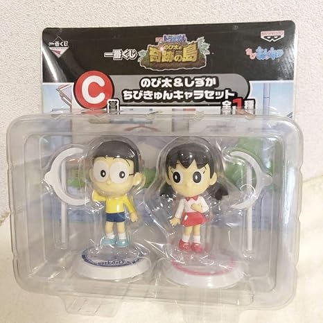 Amazon Co Jp 未使用 一番くじ ドラえもんのび太と奇跡の島 のび太 しずかちびきゅんきゃらセット ホビー 通販