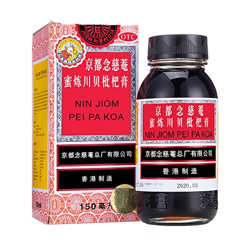 Nin Jiom Pei Pa Koa Sore Throat Cough Syrup 100% Natural Herbal Honey Loquat Flavored Helped to Clear Up Laryngitis and Soothe A Sore Throat (5 Fl. Oz. - 150 Ml)
