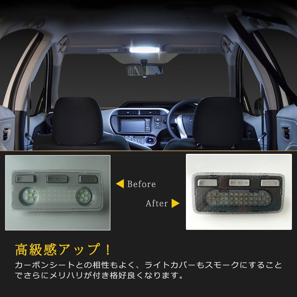 Amazon Glad 日産 Nissan キューブ Z12 クリスタル レンズカバー インテアリア スモーク 2枚 ルームランプ 車 バイク