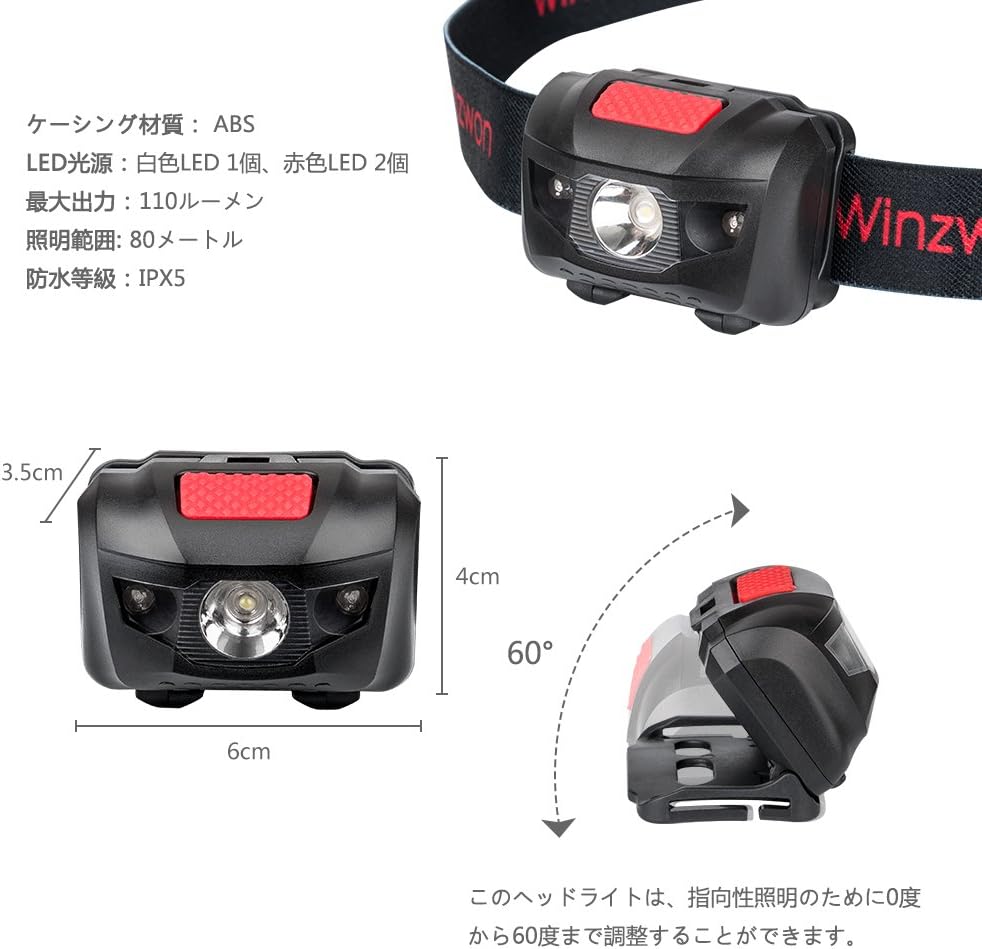 Amazon Led ヘッドライト Winzwon Ledヘッドランプ 小型軽量 最高照度防水 登山 キャンプ サイクリング ハイキング 防災 夜釣り 非常時用 ヘッドライプ 電池 Winzwon ヘッドライト Amazon Led ヘッドライト Winzwon Ledヘッドランプ 小型軽量 最高照度防水 登山 キャンプ サイクリング ハイキング 防災 夜釣り 非常時用 ヘッドライプ 電池 Winzwon ヘッドライト