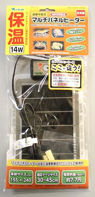 Amazon ビバリア マルチパネルヒーター 14w ビバリア 保温球 ヒーターマット 通販