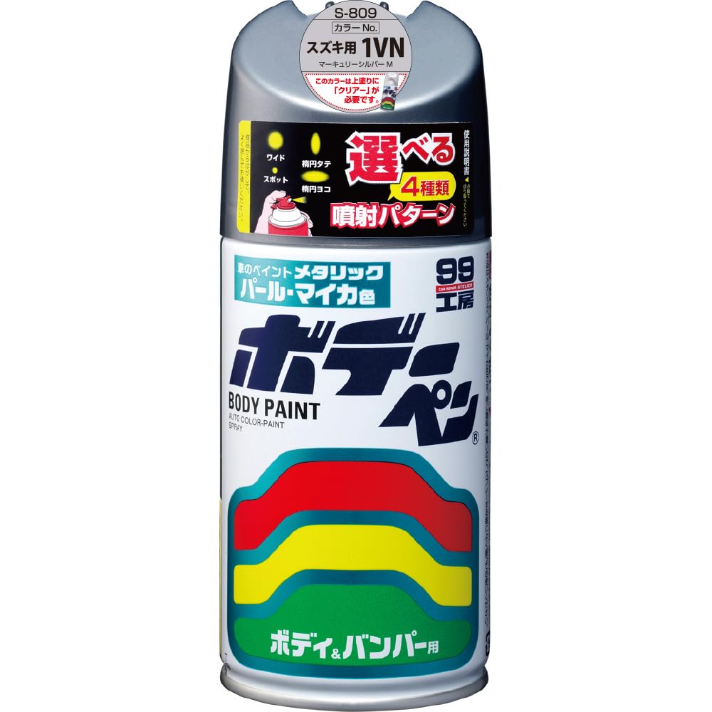ソフト99(SOFT99) 99工房 補修ペイント ボデーペン Sー809 300ml SUZUKI(スズキ) 1VN マーキュリーシルバーM 自動車ボディ、バンパー、金属、木材 08809商品画像