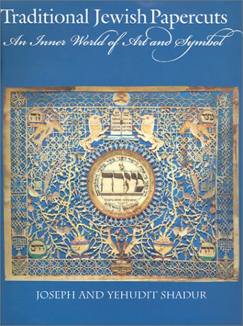 Traditional Jewish Papercuts: An Inner World of Art and Symbol by Joseph Shadur, Yehudit Shadur