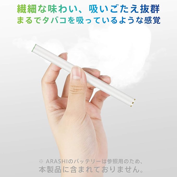 Amazon Arashi Flevo互換 フレーバーカートリッジ 5種メンソール ビタミン配合 大人気5本セット 集合 510 Lite パールホワイト Arashi カートリッジ