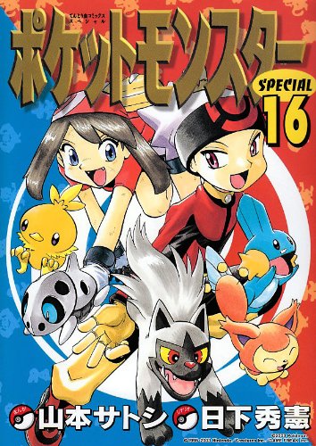 速達メール便送料無料 ポケットモンスタースペシャル てんとう 40巻セット 早割クーポン