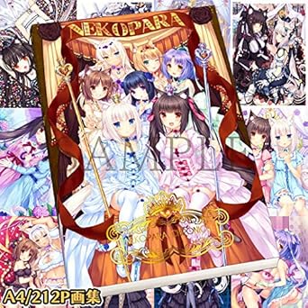 Download Amazon Com Nekopara Ova Limited Edition Nekopala Japanese Edition Free HD Get Wallpaper Amazon Com Nekopara Ova Limited Edition Nekopala Japanese Edition Desktop Wallpaper