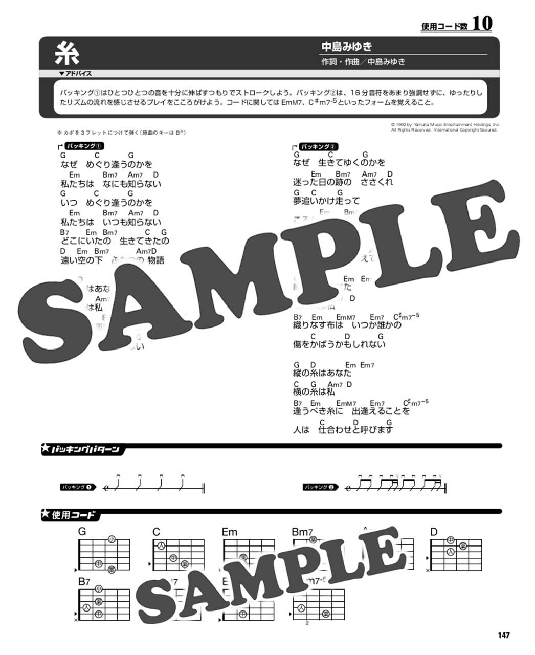 ギター弾き語り「全曲セーハなし」「コード3つから」 すぐ弾けるはじめ 