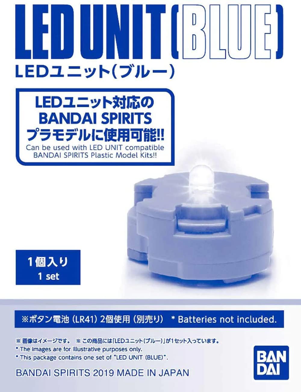 Bandai Hobby Gunpla Gundam LED Unit Blue Ver. for Model Kit