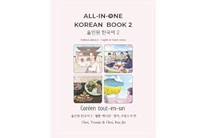 All in one Korean 2: Webtoon Edition- English & French Version / Coréen Tout-en-Un 2- Édition Webtoon