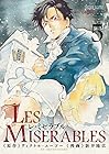 LES MISERABLES 第5巻