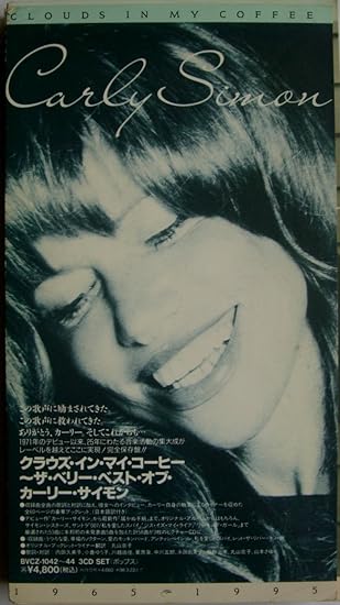 Amazon クラウズ イン マイ コーヒー カーリー サイモン ポップス ミュージック